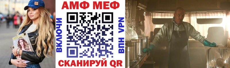 Amphetamine 97%  Купить где  Великий Устюг 