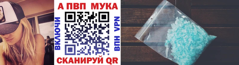 A PVP крисы CK  Купить  Великий Устюг 