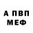 КЕТАМИН VHQ Vitaliy Kvasha
