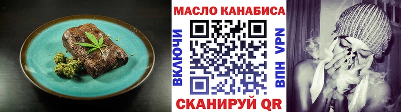 Купить закладки  Великий Устюг  Еда ТГК марихуана 