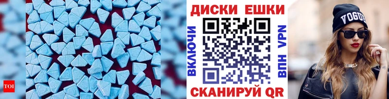 Купить закладки  Великий Устюг  ЭКСТАЗИ mix 