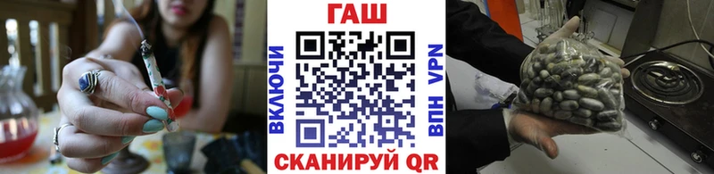Гашиш Premium  Купить закладки  Великий Устюг 
