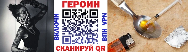 Героин афганец Великий Устюг