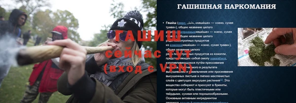 a pvp Краснослободск