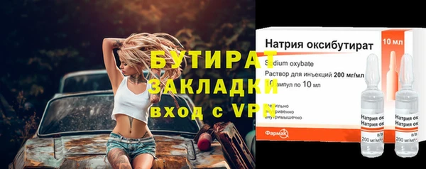 mdma Корсаков
