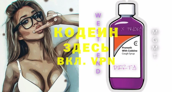 кокаин Краснотурьинск