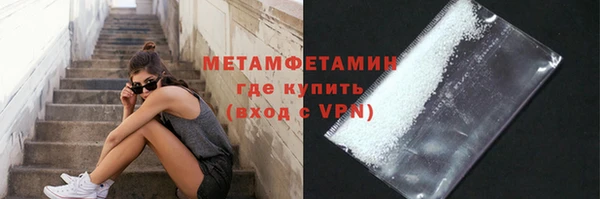 кокаин VHQ Коряжма