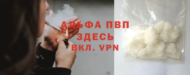 индика Красноперекопск