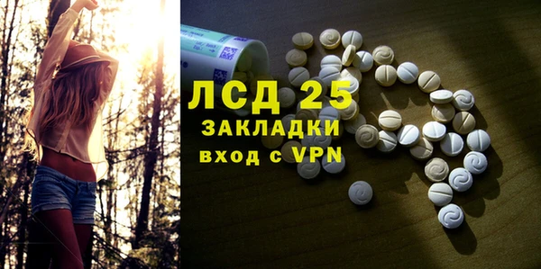 mdma Корсаков