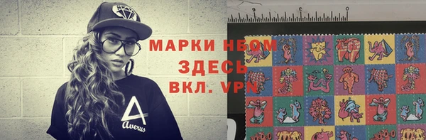 mdma Корсаков