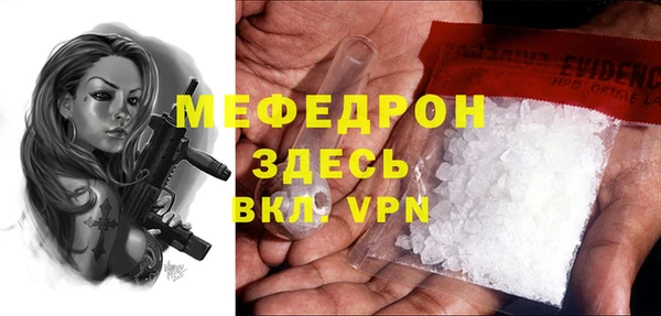 mdma Корсаков