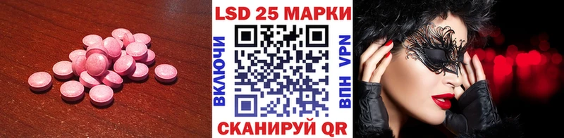 LSD-25 экстази кислота  Купить закладки  Великий Устюг 
