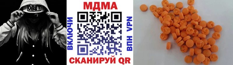 Купить где Великий Устюг MDMA crystal