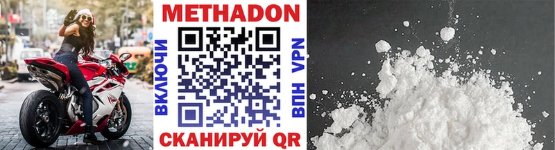 Купить где  Великий Устюг  МЕТАДОН мёд 