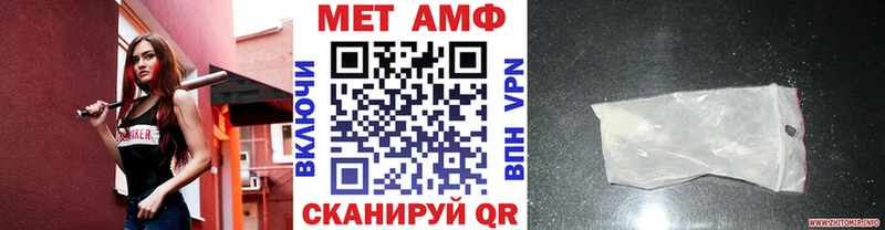 Купить закладки  Великий Устюг  МЕТАМФЕТАМИН витя 