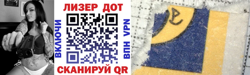 Купить  Великий Устюг  Марки N-bome 1,5мг 