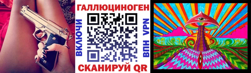 Купить закладки  Великий Устюг  Галлюциногенные грибы прущие грибы 